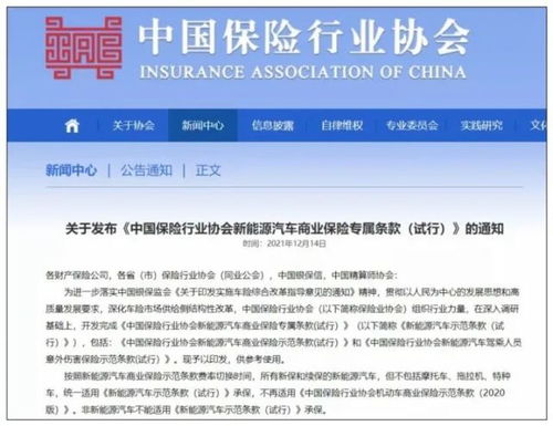 汽车保费最多多少